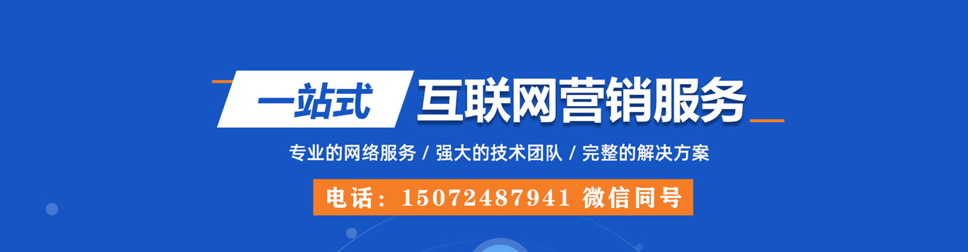 布尔津竞价开户